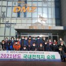 대한민국고엽제전우회 이미지