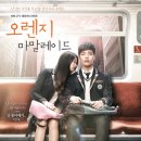 그린마멀레이드 이미지