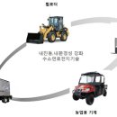 금강건설기계 이미지
