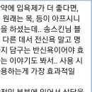 명치킨 이미지