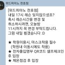 천호위드피아노학원 이미지