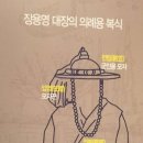 정조농장 이미지