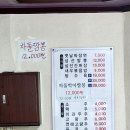 삼선 티스토리
