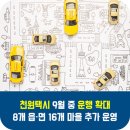 율곡1리 경로당 이미지