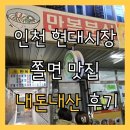 현대분식 이미지