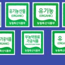 양구농축산물