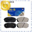 1239 | 핫템순위 HG 그랜저 11년~16년 상신 브레이크패드 하이큐 SP1398 SP1403 SP1545 SP1239 SP1499 강추