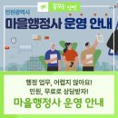 한결행정사사무소 이미지