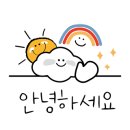 안동갈비 청담 이미지