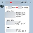 W12. 웨딩플래너_베리굿