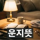 제니아현대 | 나트랑호텔 유형별 베스트 가성비 럭셔리 추천