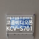 강동-길동-193 이미지