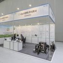 나노이엔텍(주)