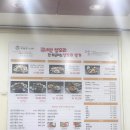 대성농장 | 매교역 부모님 모시고 가기 좋은 곳 어버이날 가족 모임 추천 내돈내산 솔직 후기 대성농장 생오리 인계점