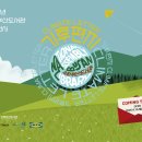 지구로운 미술:나를 위한 모든 예술 | 국회 부산 도서관 &#39;기후 편지&#39; 전시 참여 소식!