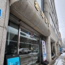 [조캠프] 클라이밍 용품 판매점 방문 후기 및 추천글