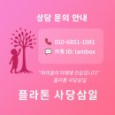 삼일초등학교 건너편 이미지