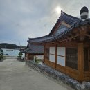 선례당 한옥