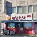 옛날스넥 | 군산 만남스넥 방문후기