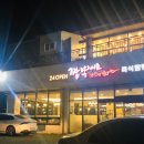 짬뽕지존 세종점
