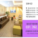 조은가정의원 이미지