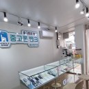 방어진밧데리 | 가성비 끝판왕 중고폰 구매 울산동구 중고폰뱅크에서하자 중고폰뱅크 울산동구점 울산중고폰