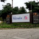 반딧불태권도장 이미지