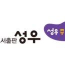 도서출판 소진