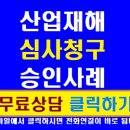 서담 행정사사무소 이미지