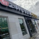 돈쌈냉면 이미지