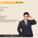 올배움 이미지