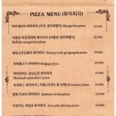 피자코코 이미지