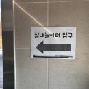 놀이터 반려견 미용실 이미지