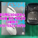 G4304 이미지
