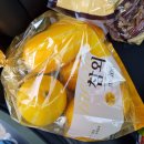 우리홈마트 청과 이미지