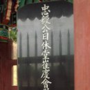 논개생가지 이미지