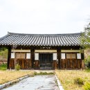 곤재우득록목판 이미지