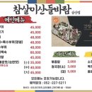 참살이산들바람 이미지