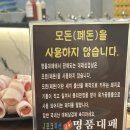 제이포크축산정육식당 네이버블로그