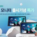 대성아이티 이미지