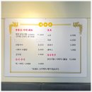 봉황당 이미지