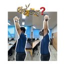 한국전력공사 파주지사 앞(2) | 한국전력 동해지사 바디케어 출장 후기-직원 건강관리, 작은 변화가 만드는 큰 차이-