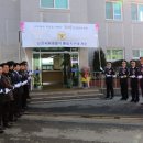 불로지구대 이미지