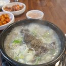 남도순대국 이미지