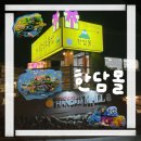 [제주] 한담몰 | 제주 서쪽 애월카페거리 소품샵