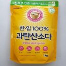 (주)소다생활건강 이미지