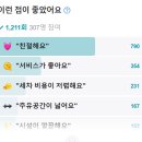 분당탑주유소 이미지