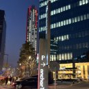 먹을터 | 여의도 [알아차림] 디너 &#39;맡김차림&#39; 코스 (700일 기념일&amp;상견례 투어) 예약과정, 레터링 서비스