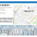 뉴우리공인중개사사무소 이미지