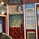 다비치안경원현풍테크노폴리스점 이미지